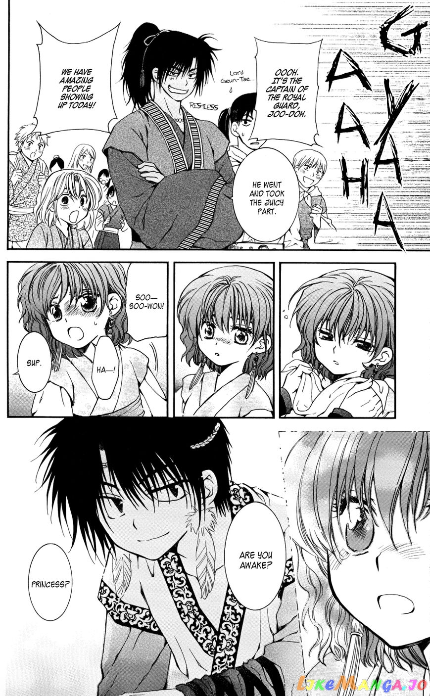 Read Akatsuki no Yona EN Manga Online