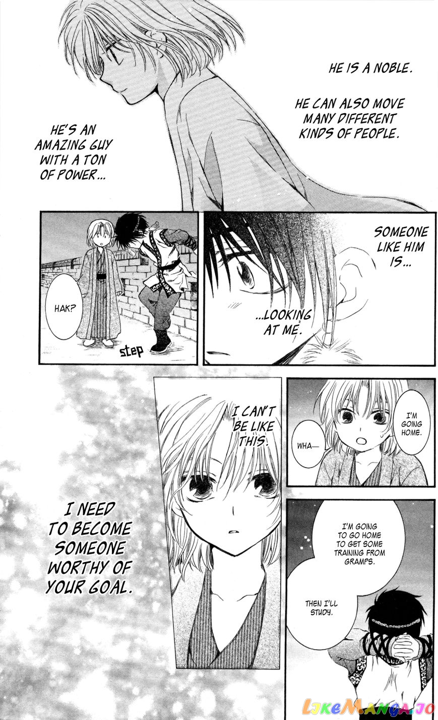 Read Akatsuki no Yona EN Manga Online