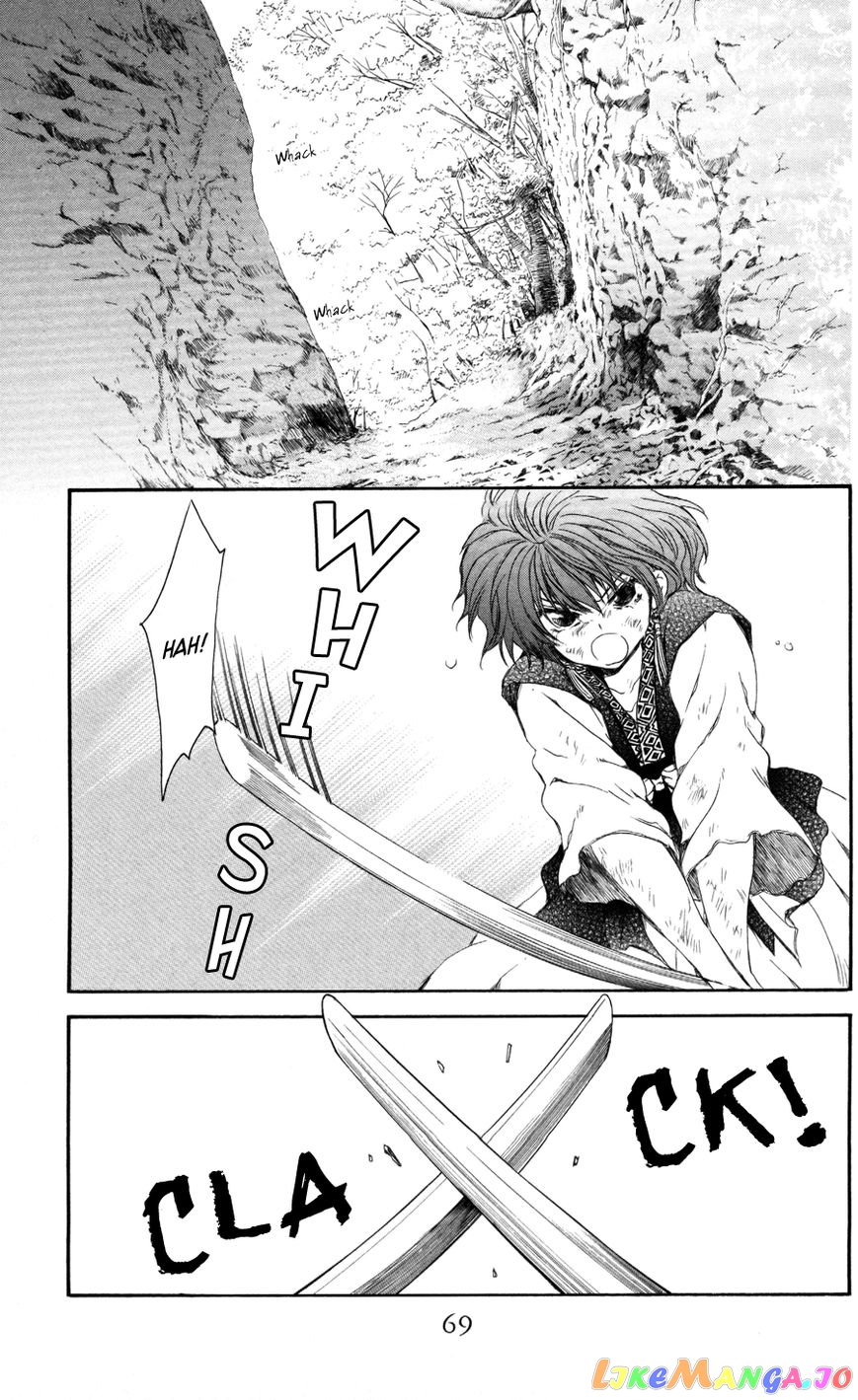 Read Akatsuki no Yona EN Manga Online