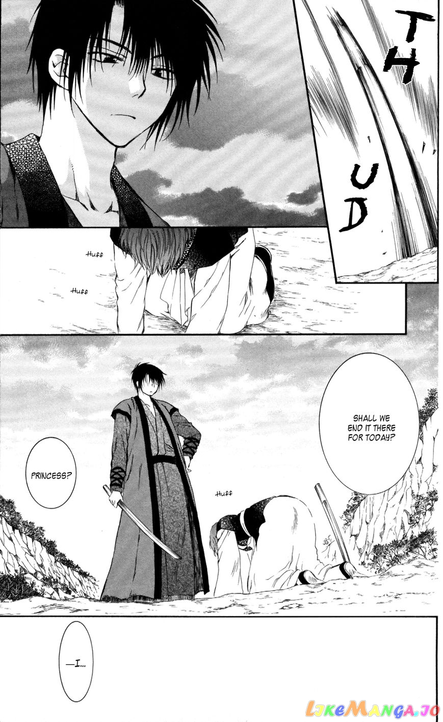 Read Akatsuki no Yona EN Manga Online