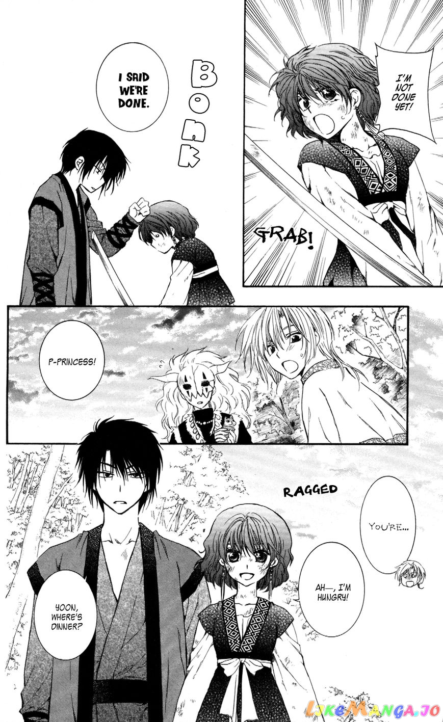 Read Akatsuki no Yona EN Manga Online