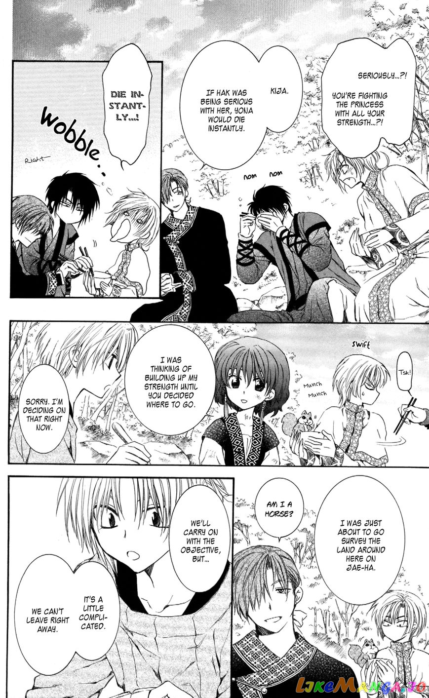 Read Akatsuki no Yona EN Manga Online