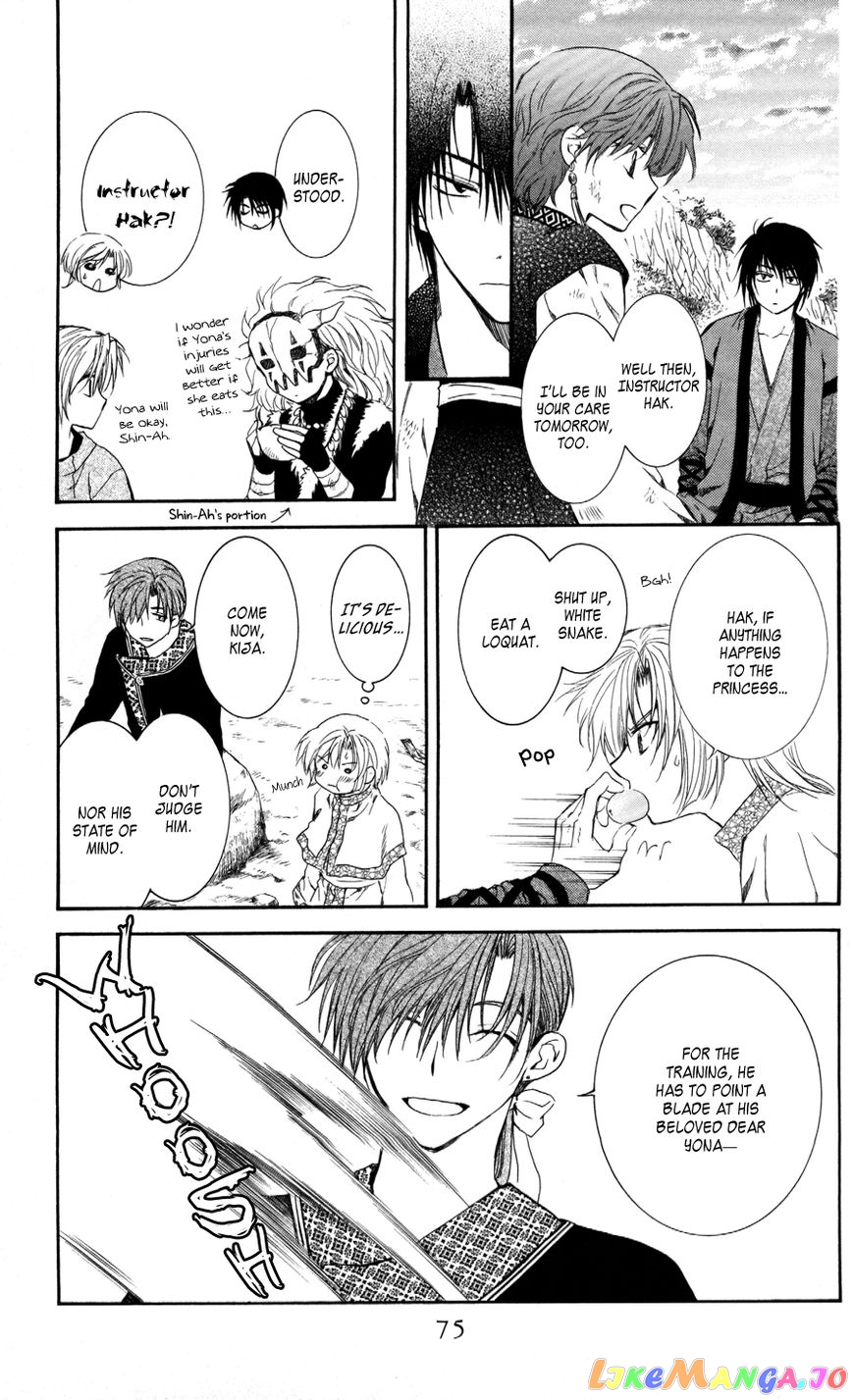 Read Akatsuki no Yona EN Manga Online