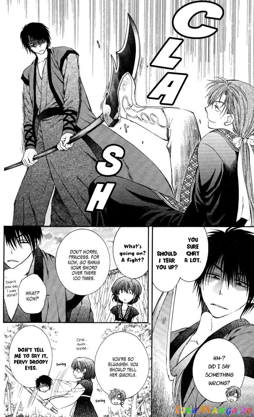 Read Akatsuki no Yona EN Manga Online
