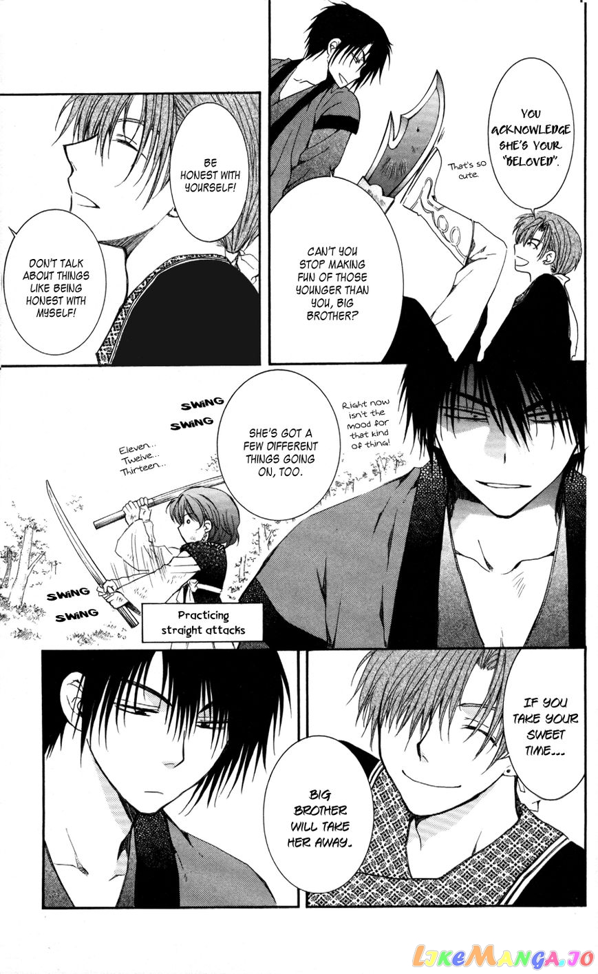 Read Akatsuki no Yona EN Manga Online