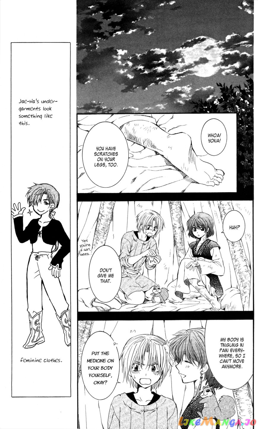Read Akatsuki no Yona EN Manga Online