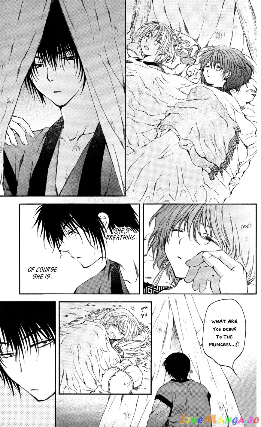 Read Akatsuki no Yona EN Manga Online