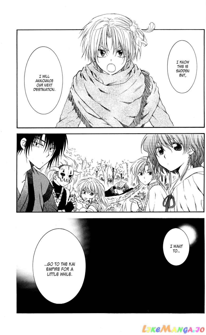 Read Akatsuki no Yona EN Manga Online