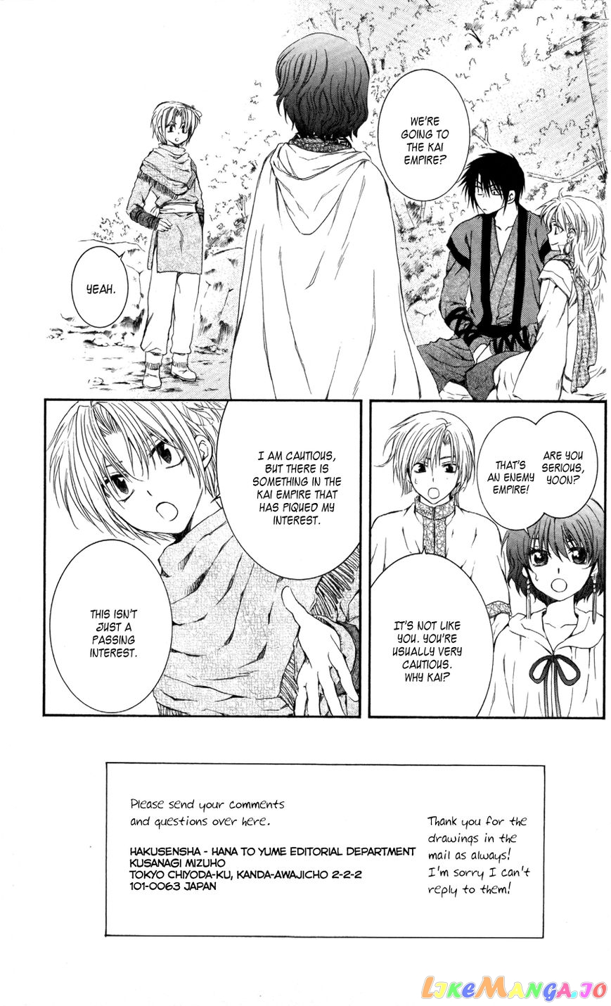 Read Akatsuki no Yona EN Manga Online