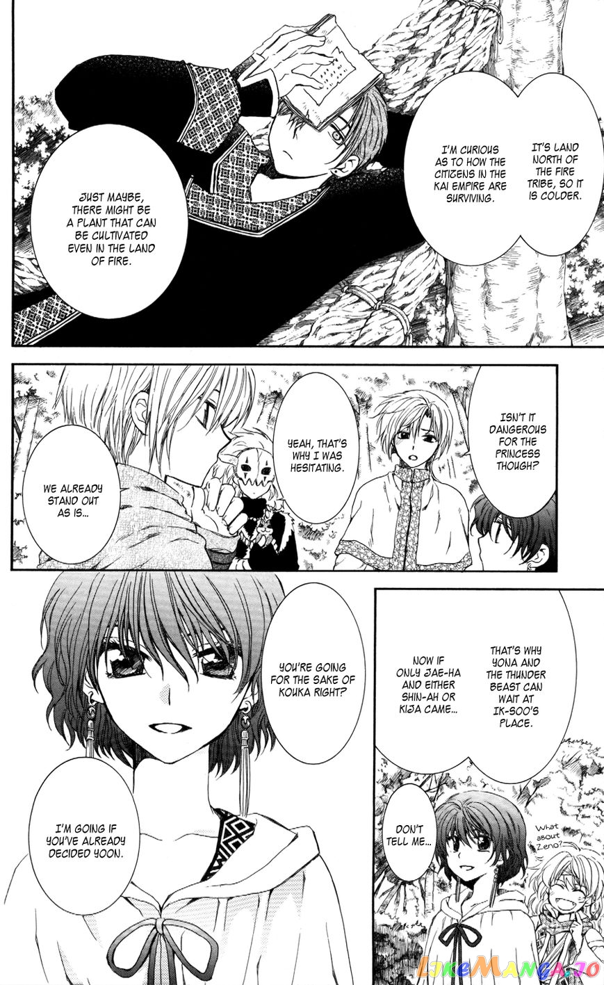 Read Akatsuki no Yona EN Manga Online