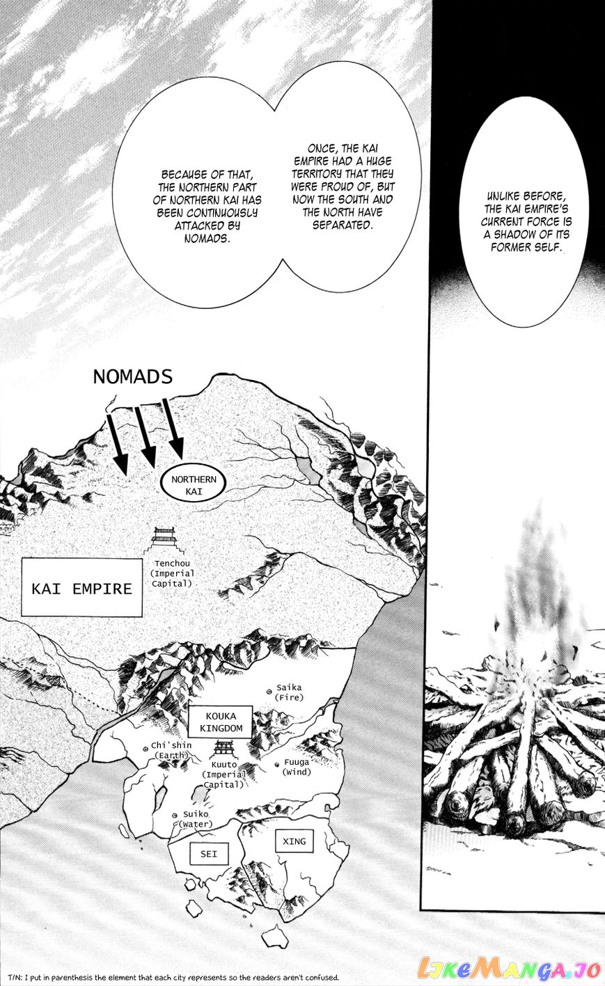 Read Akatsuki no Yona EN Manga Online