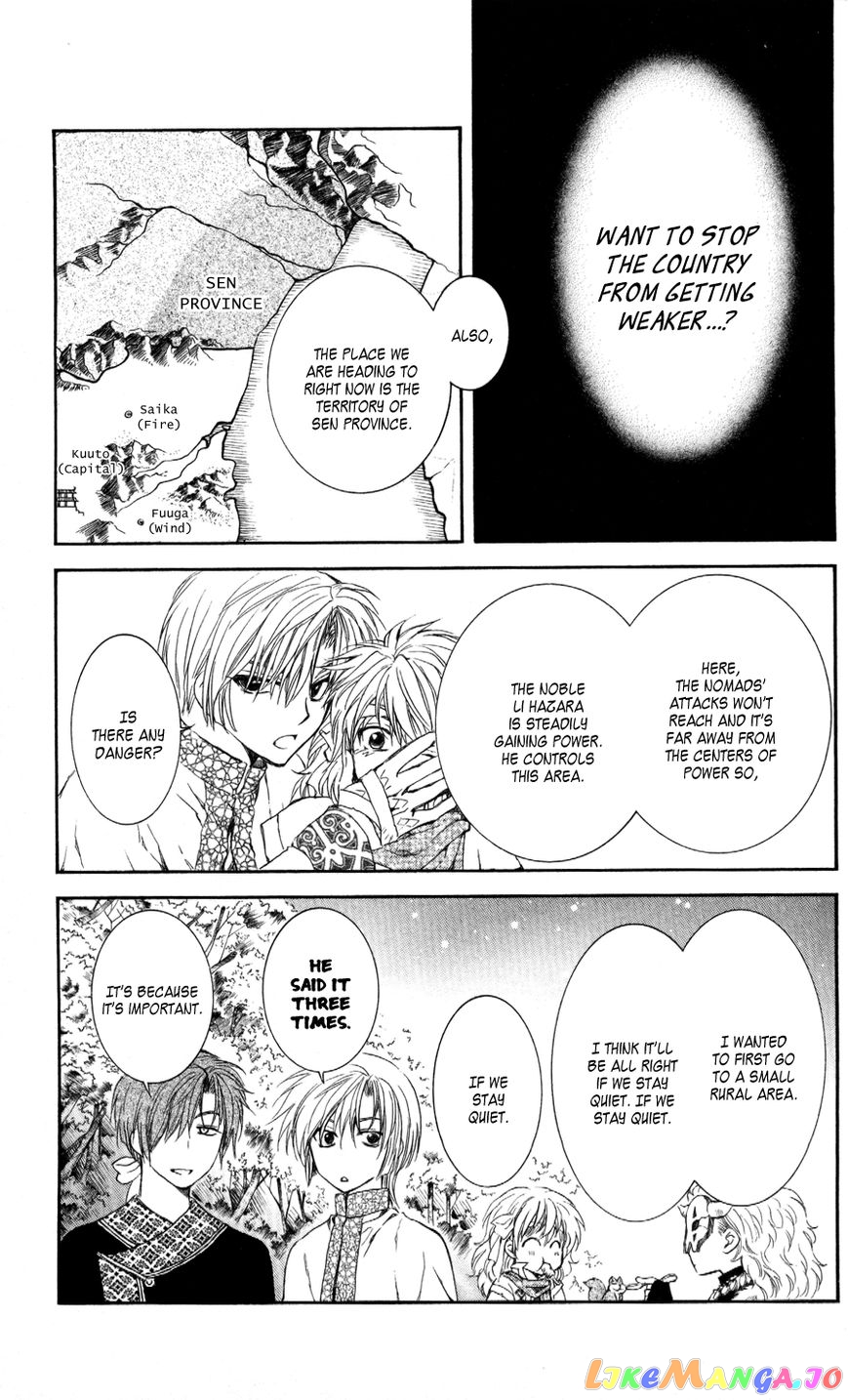Read Akatsuki no Yona EN Manga Online