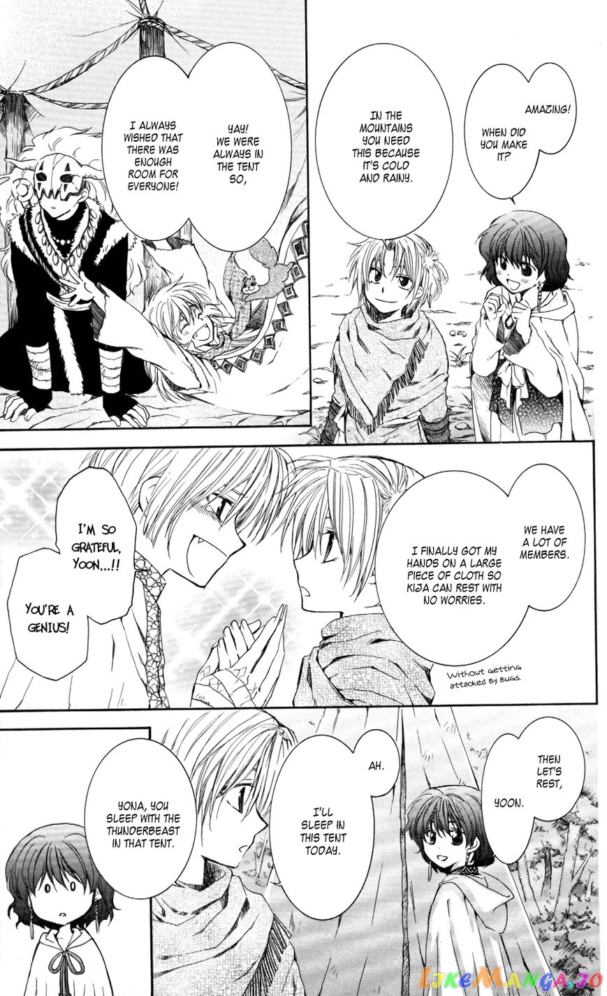 Read Akatsuki no Yona EN Manga Online