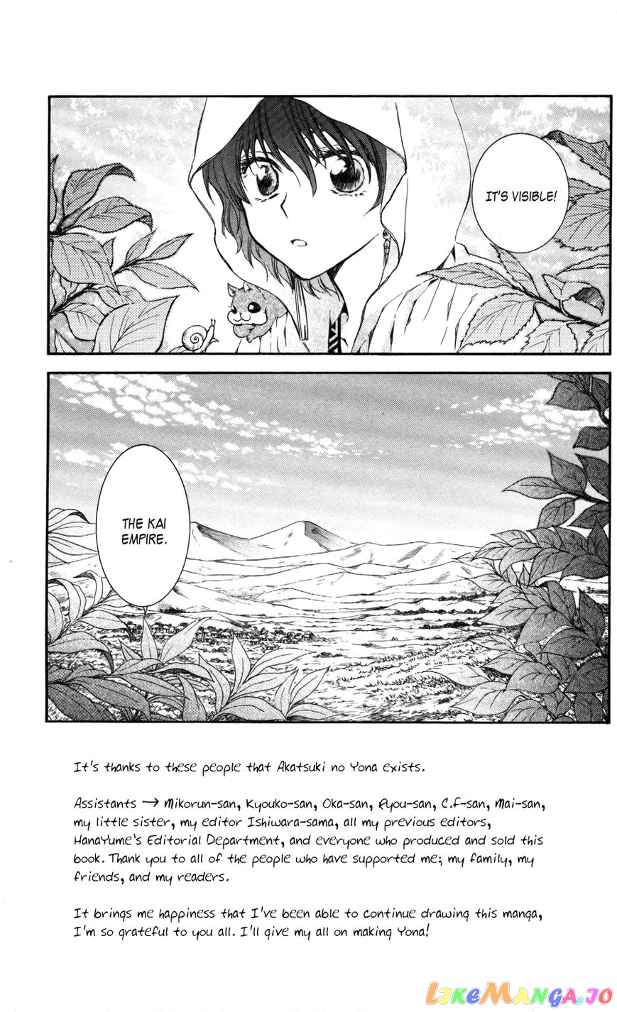 Read Akatsuki no Yona EN Manga Online