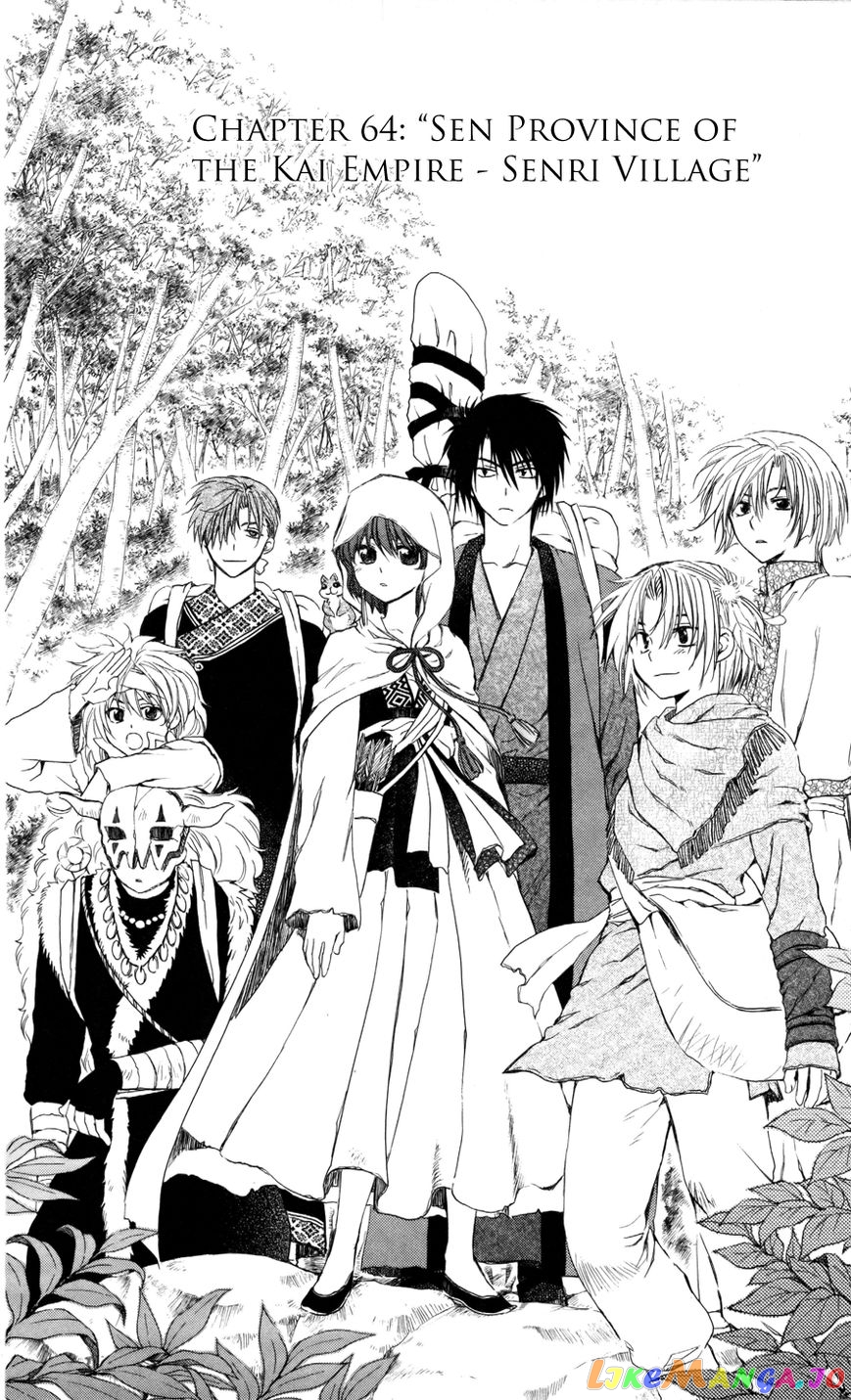Read Akatsuki no Yona EN Manga Online