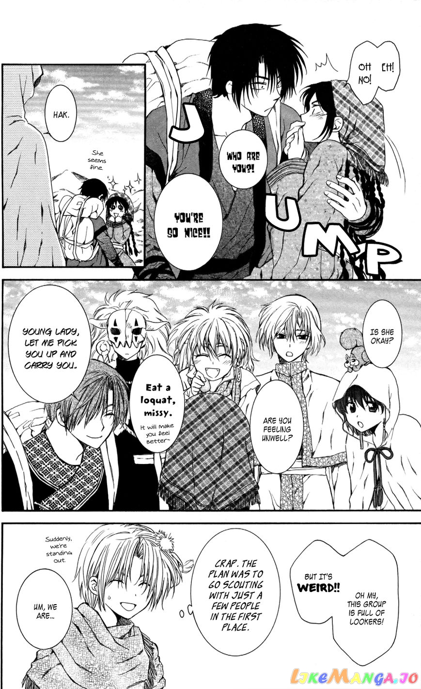 Read Akatsuki no Yona EN Manga Online