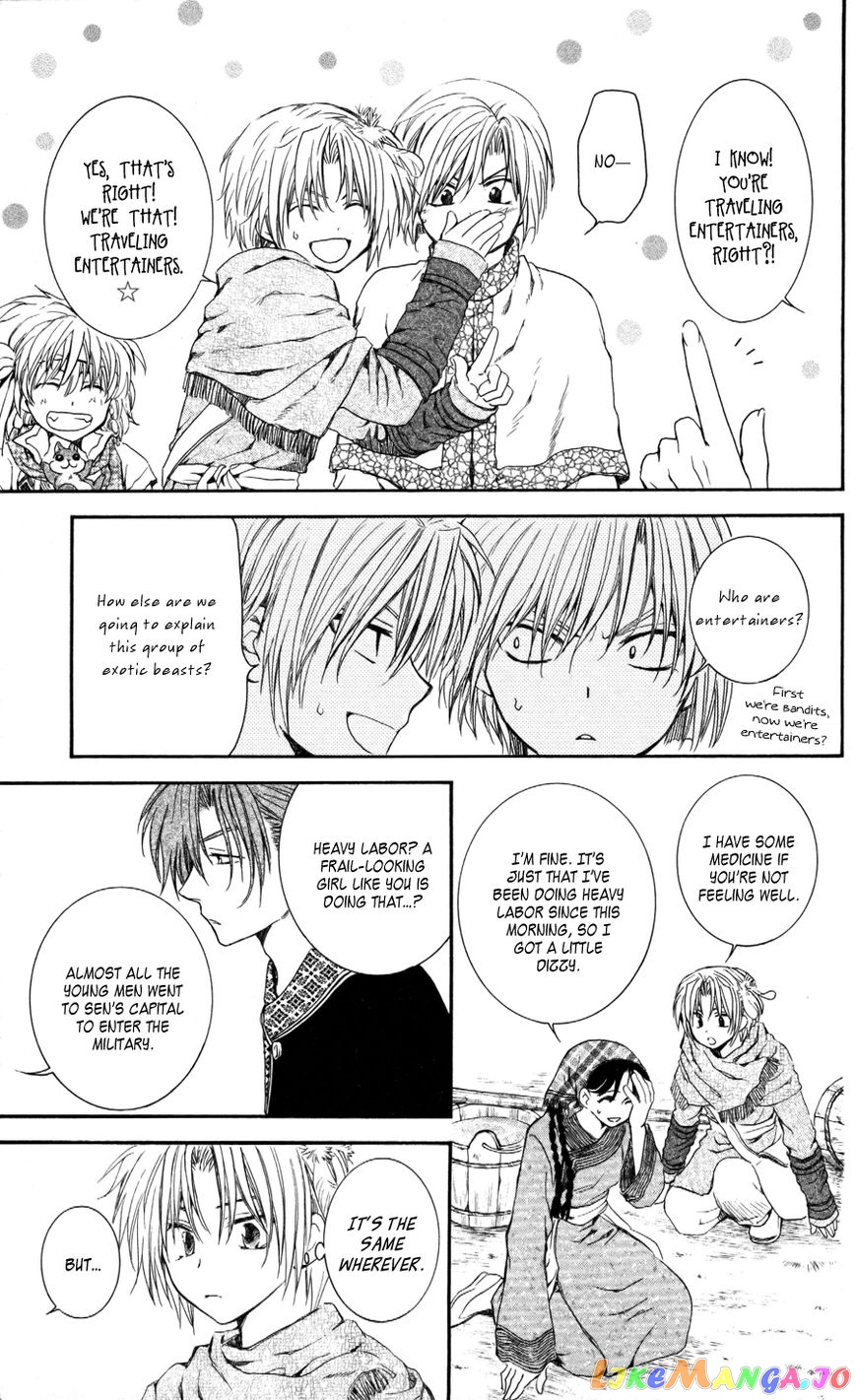 Read Akatsuki no Yona EN Manga Online