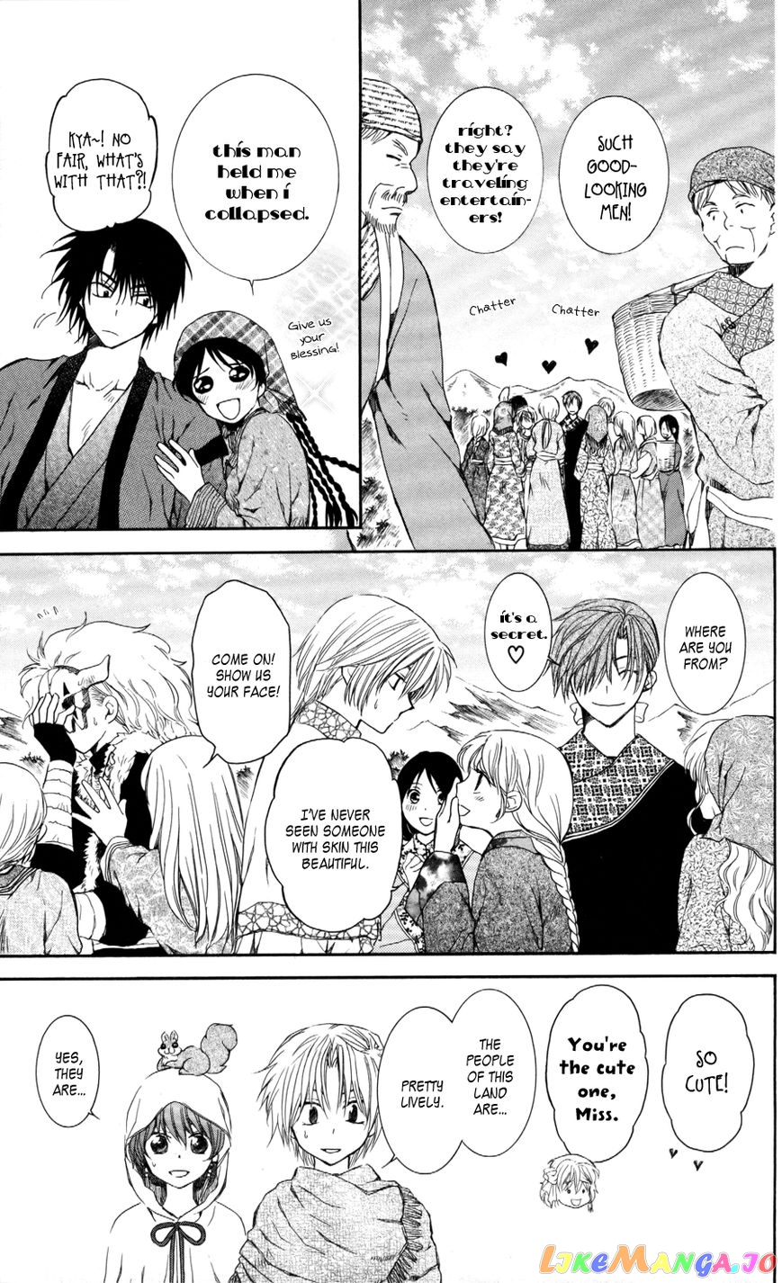 Read Akatsuki no Yona EN Manga Online