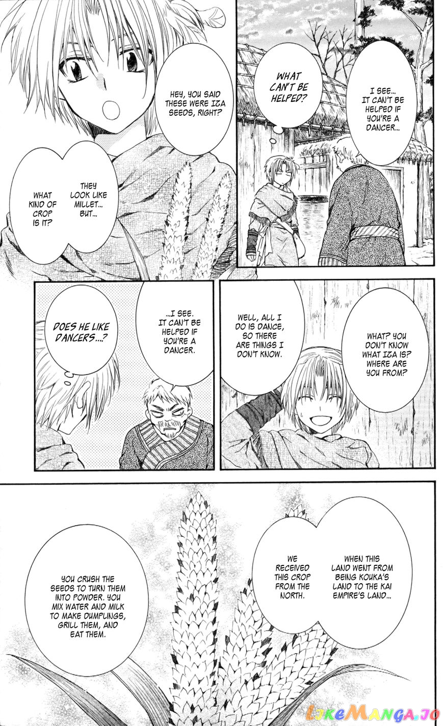Read Akatsuki no Yona EN Manga Online