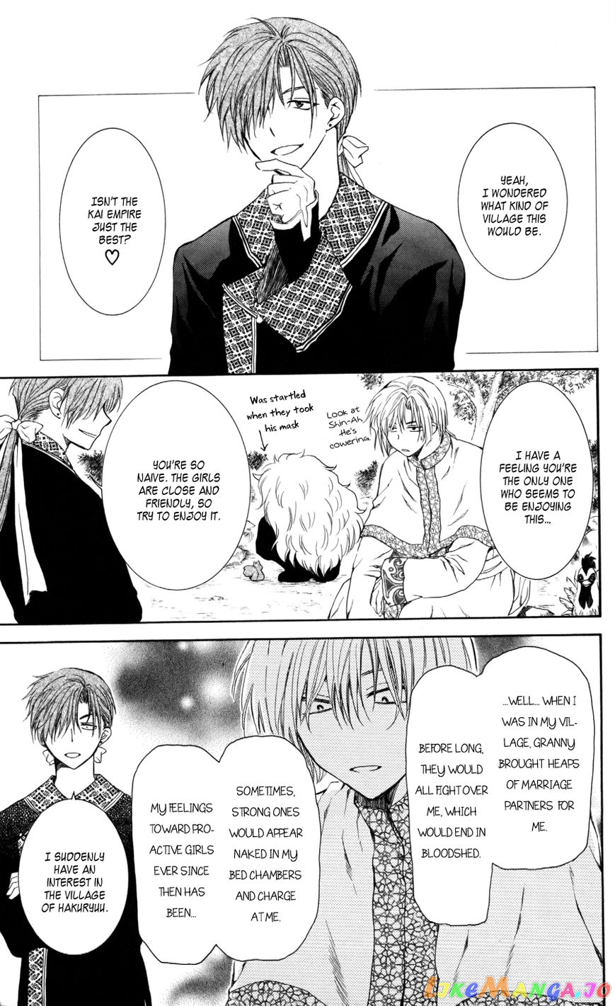 Read Akatsuki no Yona EN Manga Online