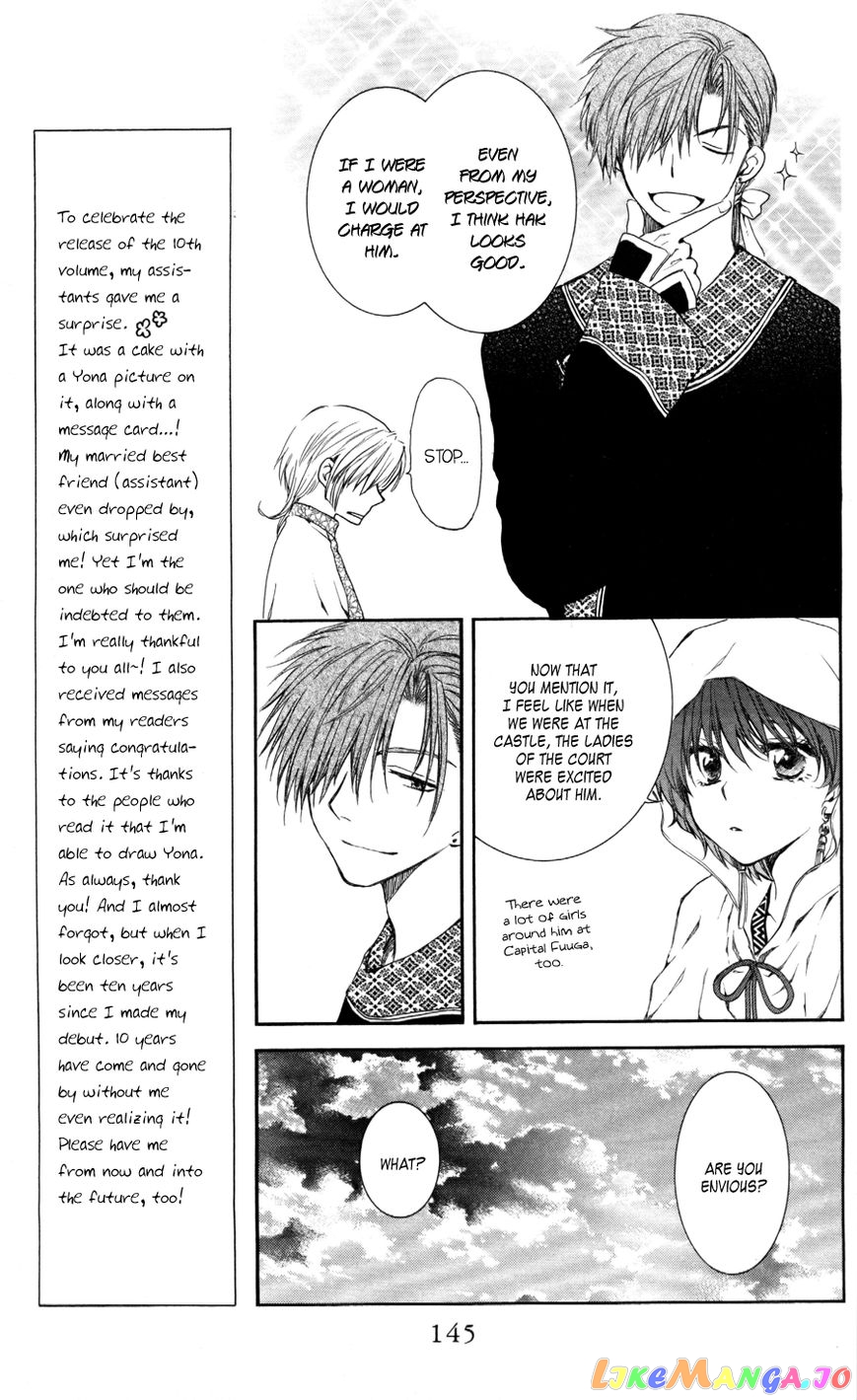 Read Akatsuki no Yona EN Manga Online
