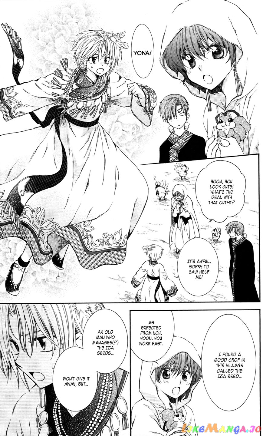 Read Akatsuki no Yona EN Manga Online