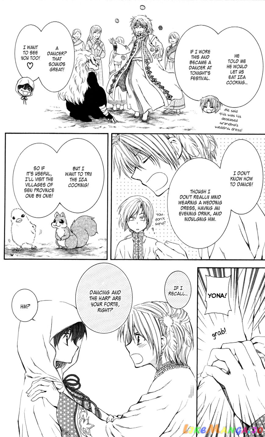 Read Akatsuki no Yona EN Manga Online