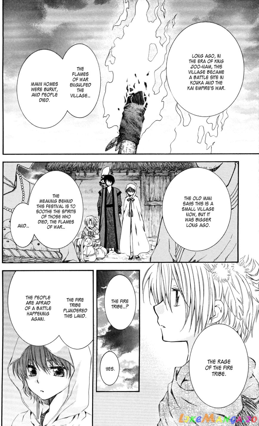 Read Akatsuki no Yona EN Manga Online