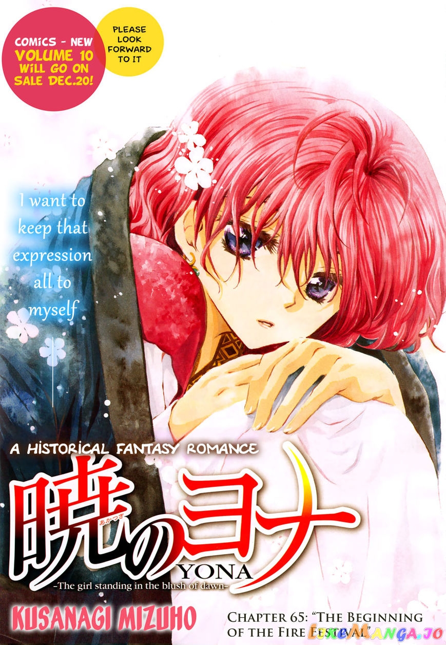 Read Akatsuki no Yona EN Manga Online