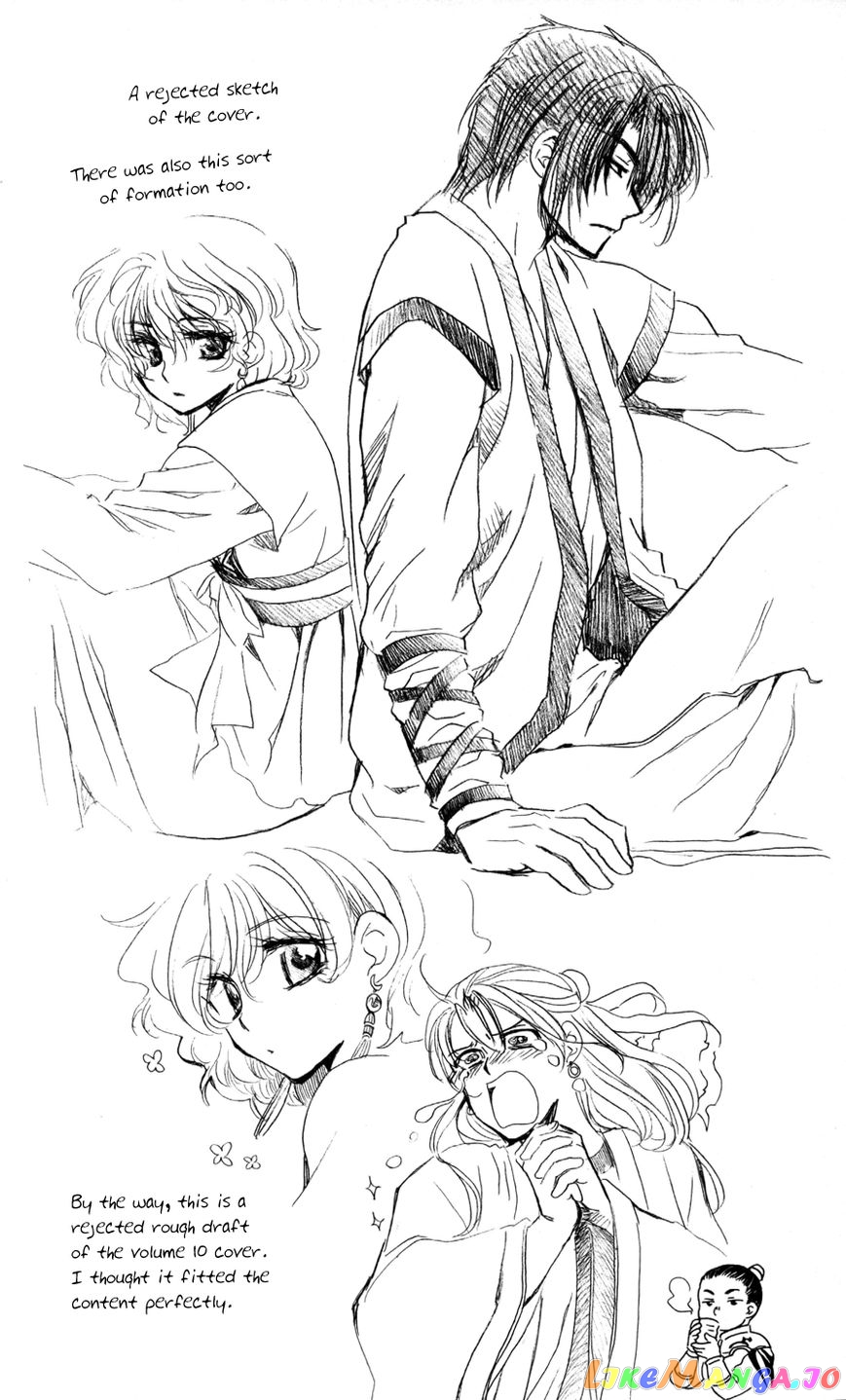Read Akatsuki no Yona EN Manga Online
