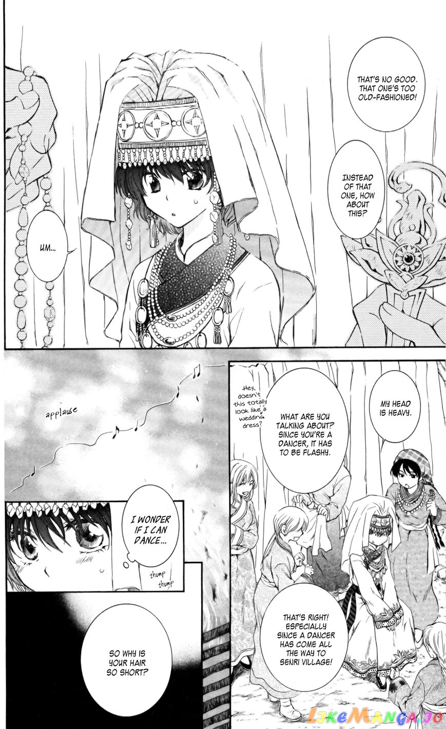 Read Akatsuki no Yona EN Manga Online
