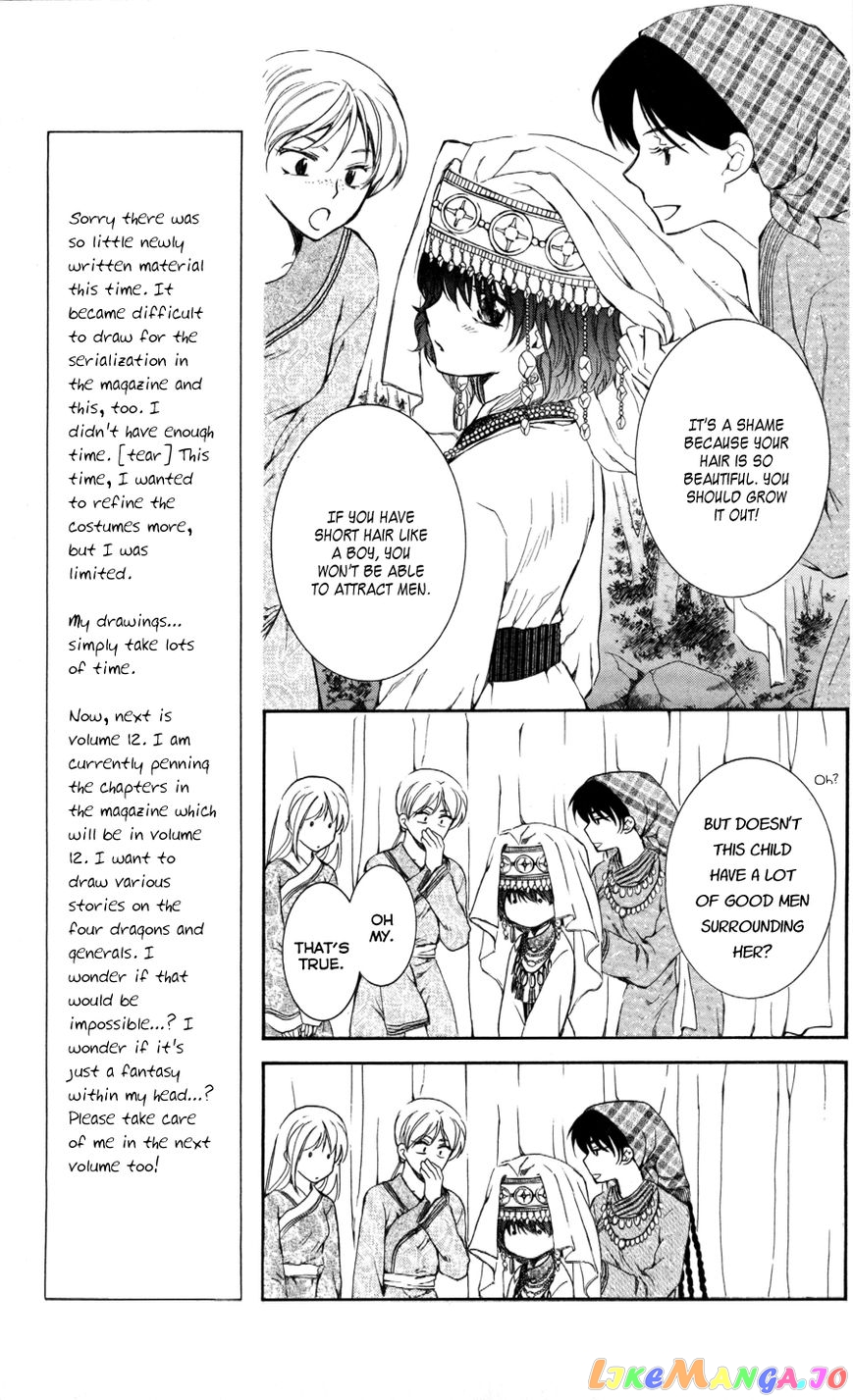 Read Akatsuki no Yona EN Manga Online