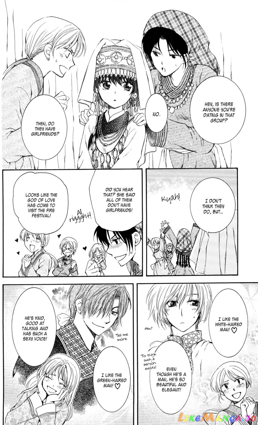 Read Akatsuki no Yona EN Manga Online