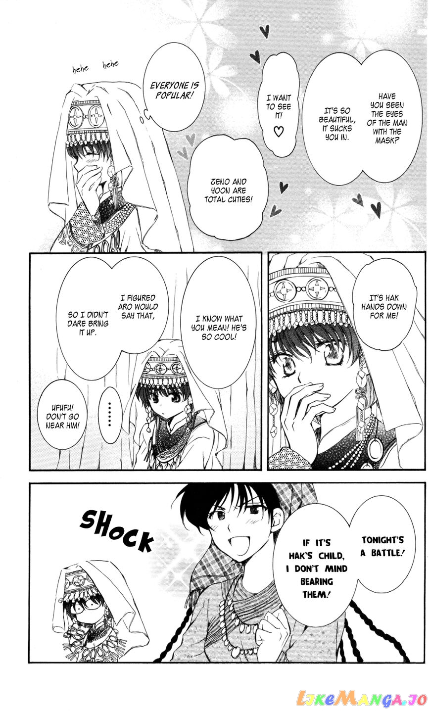 Read Akatsuki no Yona EN Manga Online