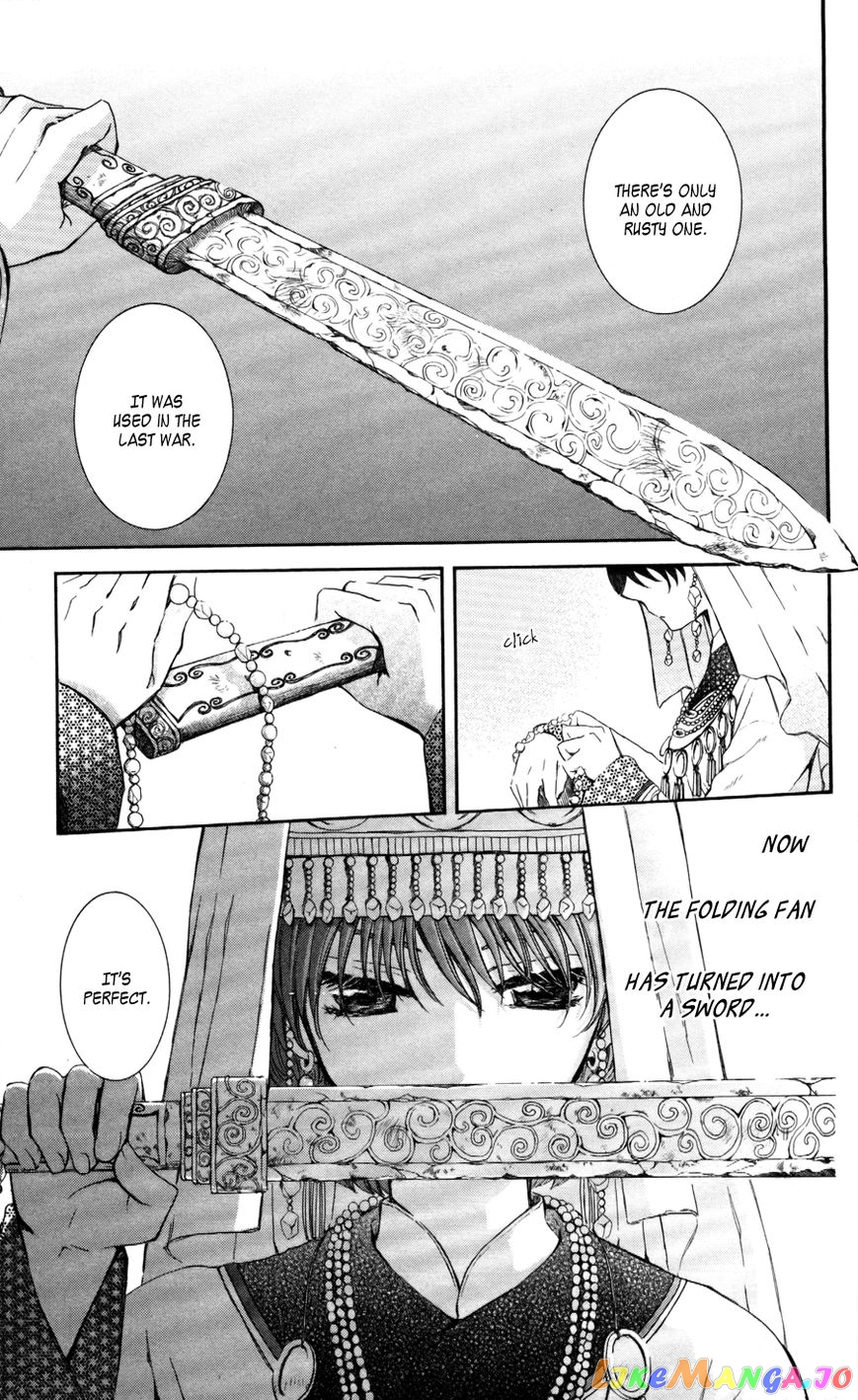 Read Akatsuki no Yona EN Manga Online