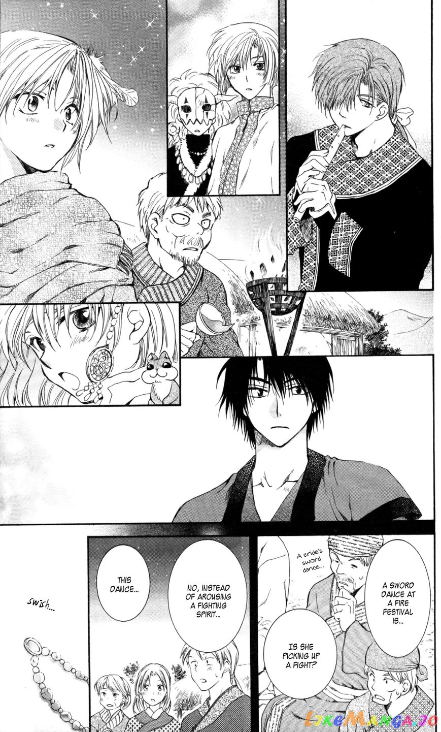 Read Akatsuki no Yona EN Manga Online
