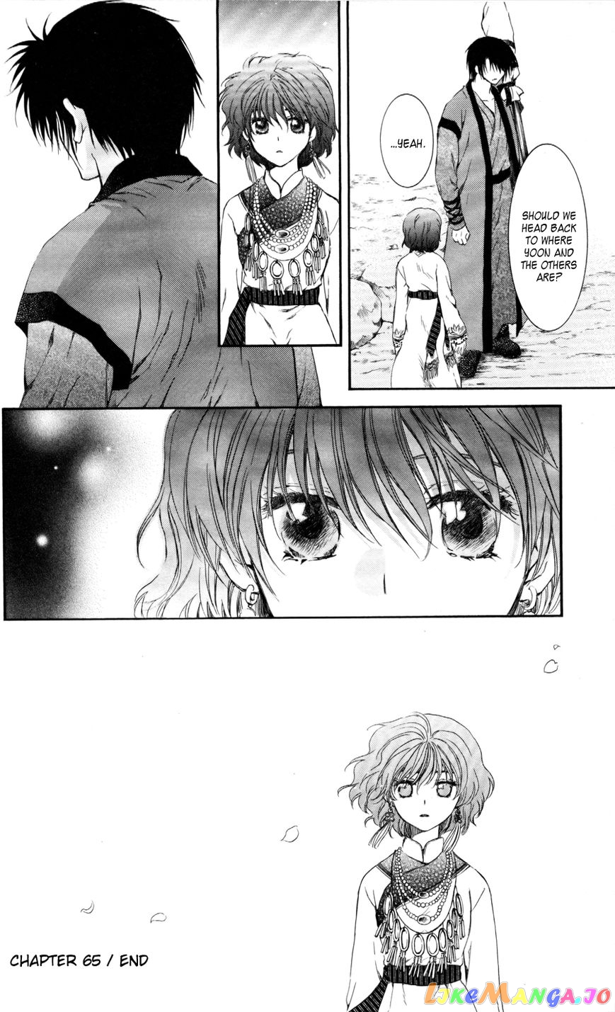 Read Akatsuki no Yona EN Manga Online