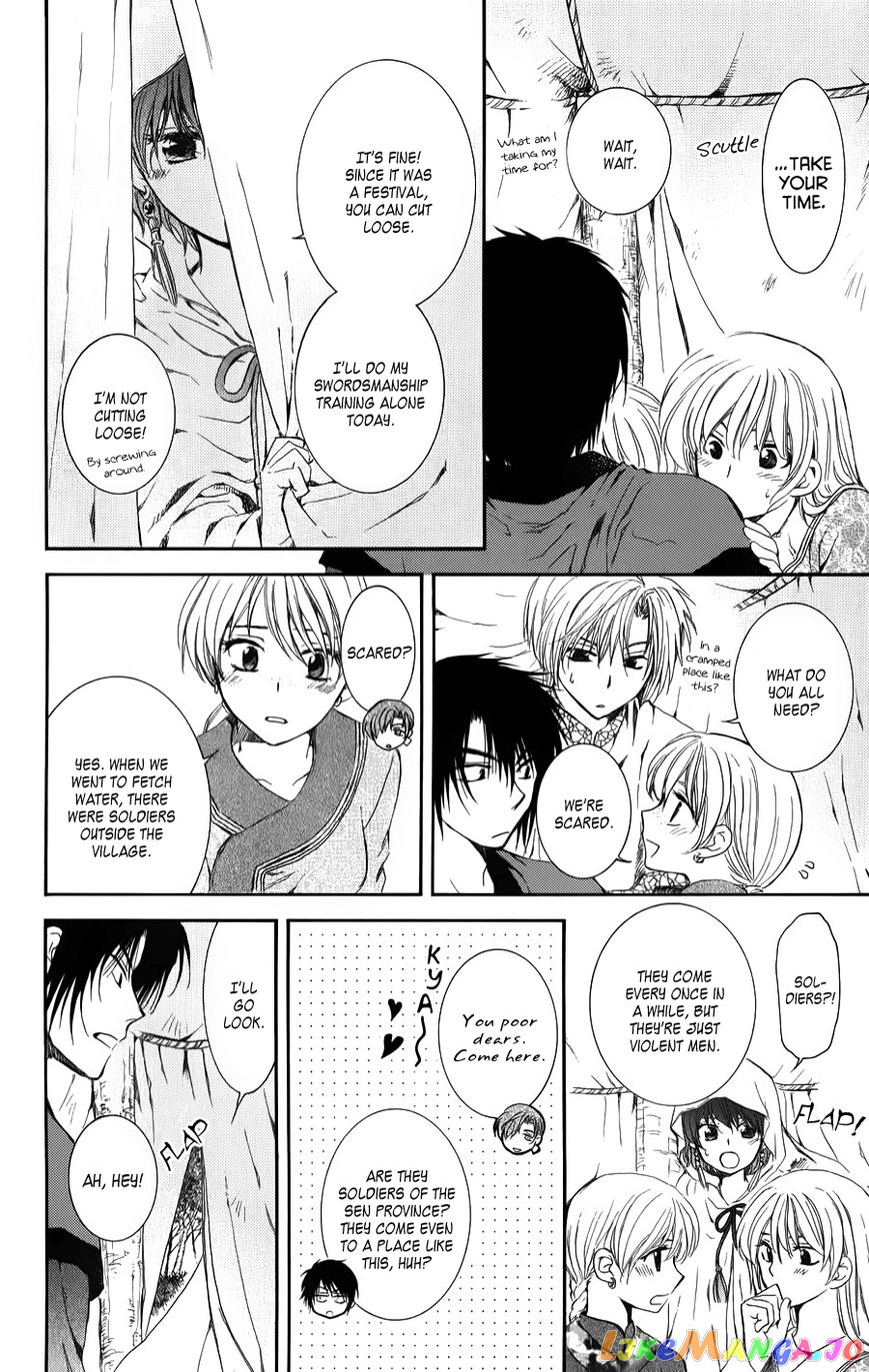 Read Akatsuki no Yona EN Manga Online