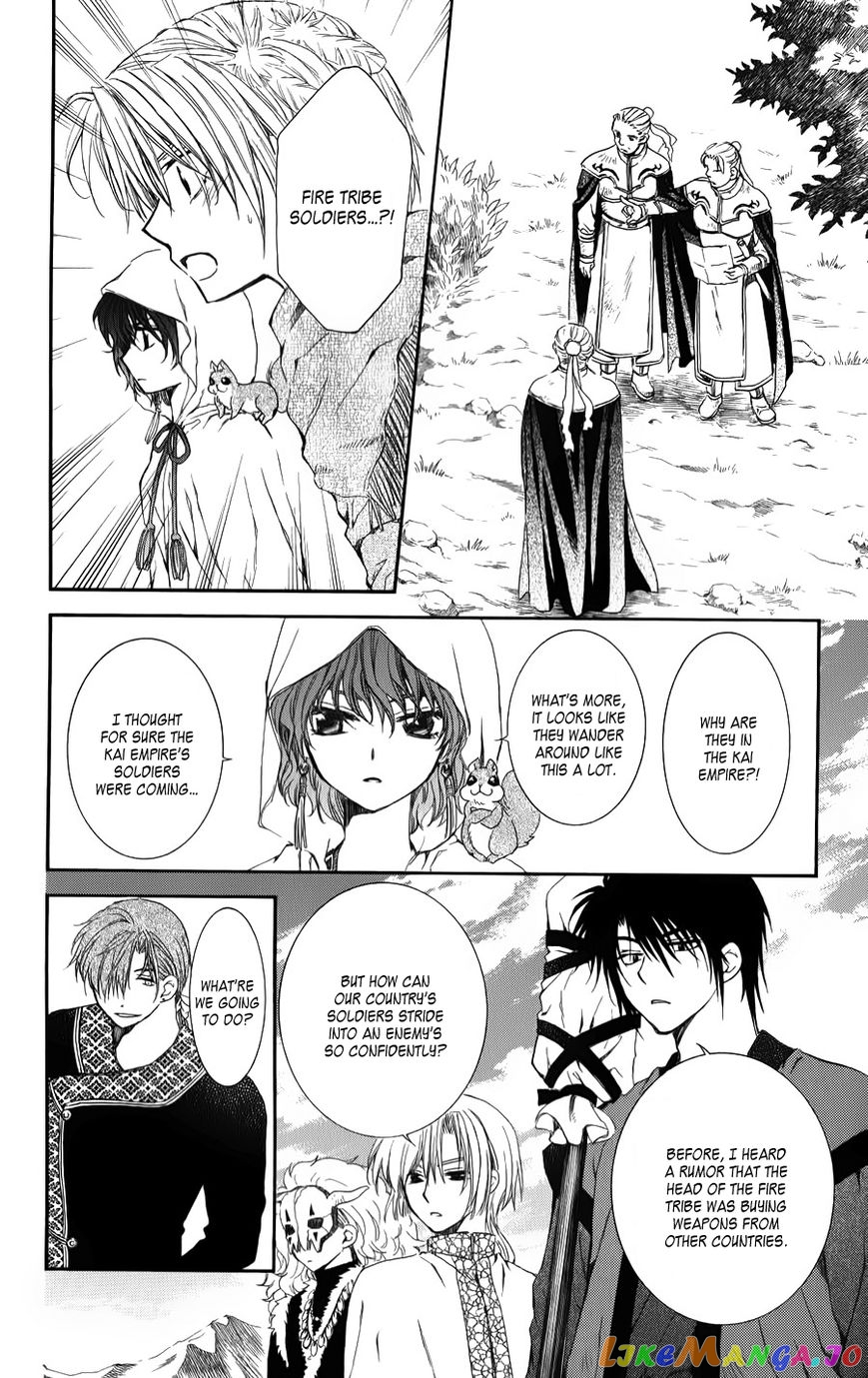 Read Akatsuki no Yona EN Manga Online