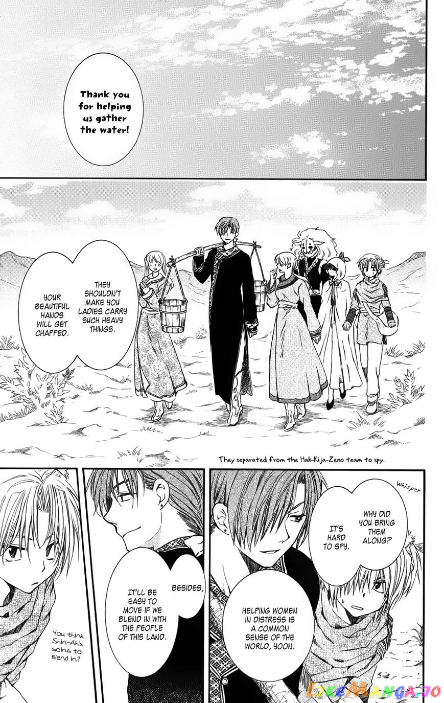 Read Akatsuki no Yona EN Manga Online