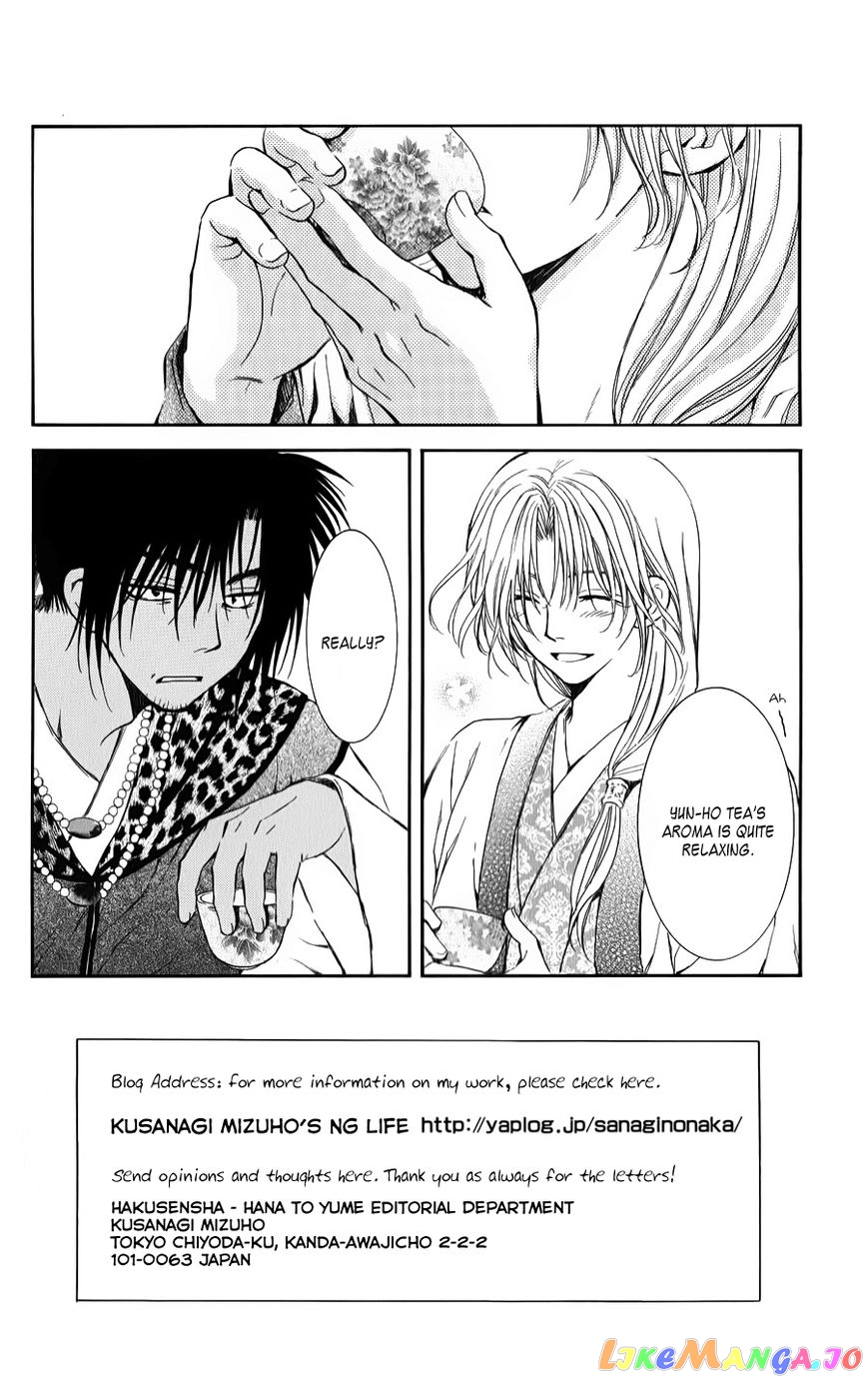 Read Akatsuki no Yona EN Manga Online