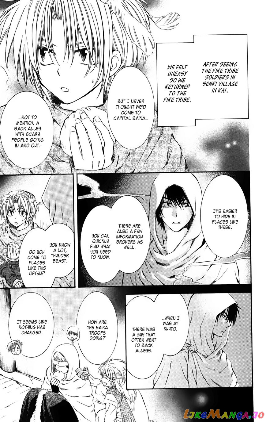 Read Akatsuki no Yona EN Manga Online
