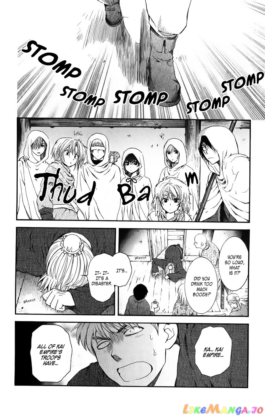Read Akatsuki no Yona EN Manga Online
