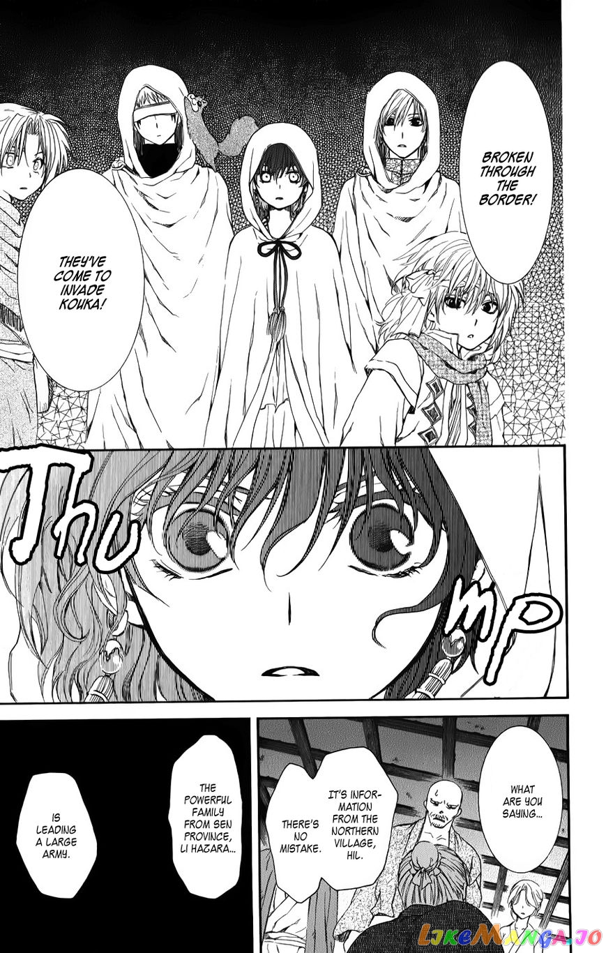 Read Akatsuki no Yona EN Manga Online