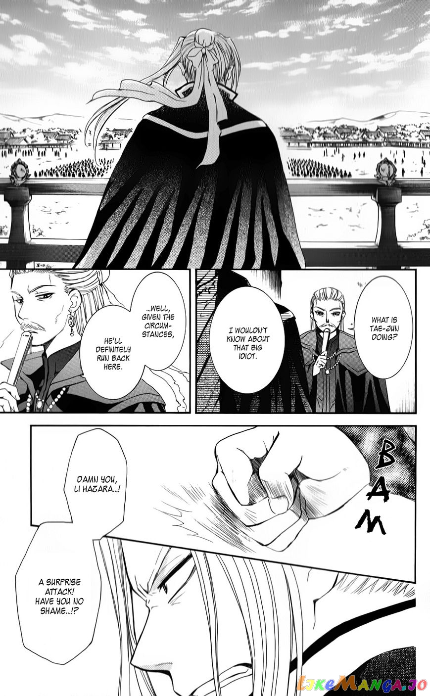 Read Akatsuki no Yona EN Manga Online