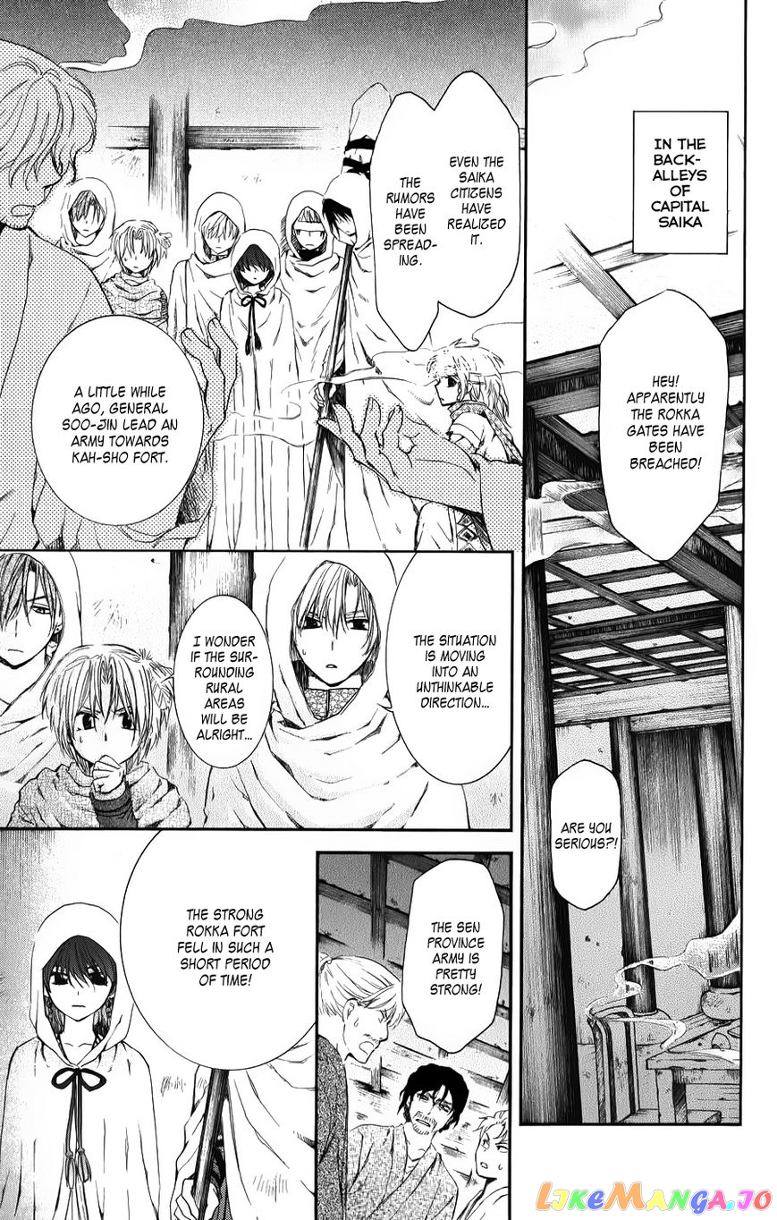 Read Akatsuki no Yona EN Manga Online
