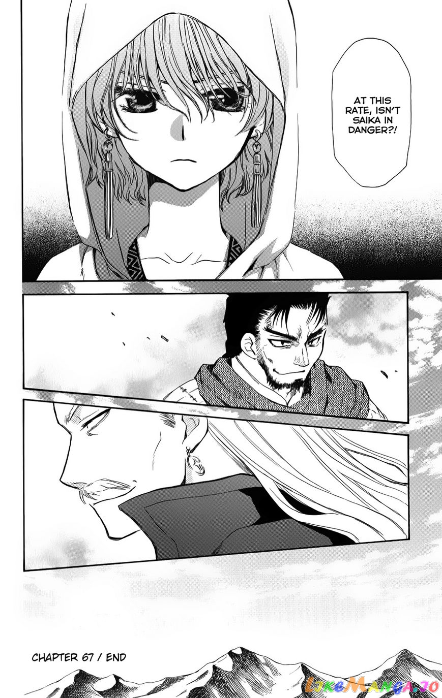 Read Akatsuki no Yona EN Manga Online