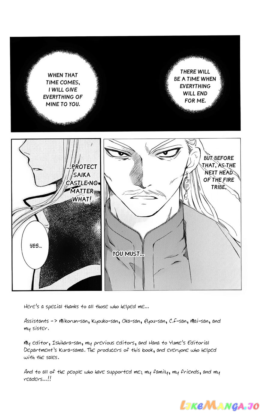 Read Akatsuki no Yona EN Manga Online