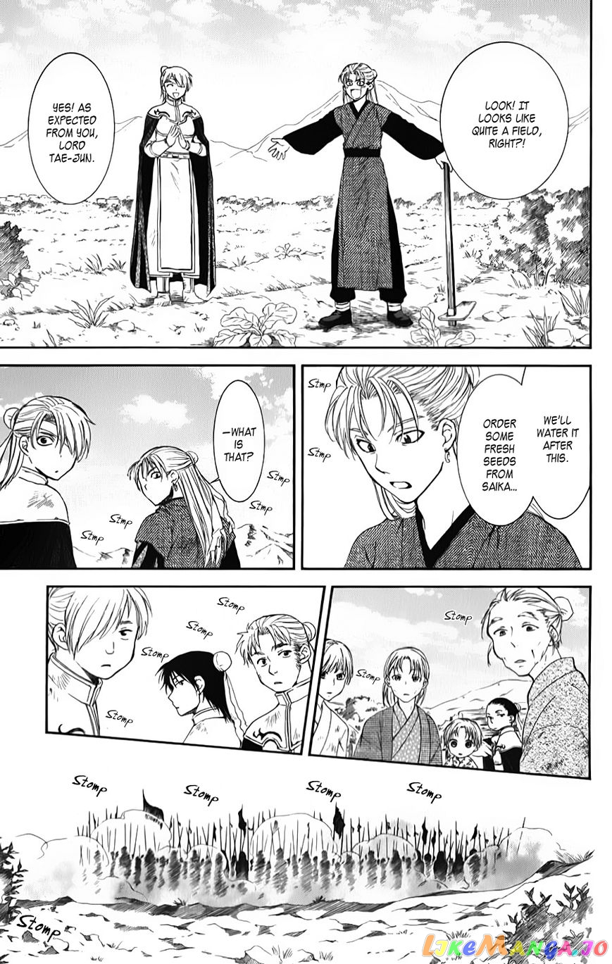 Read Akatsuki no Yona EN Manga Online