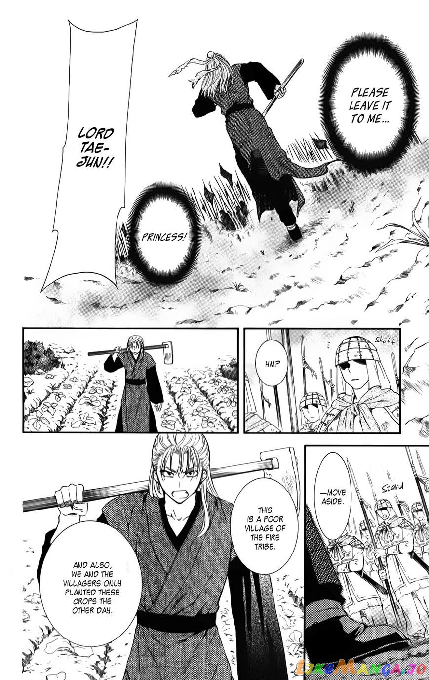 Read Akatsuki no Yona EN Manga Online